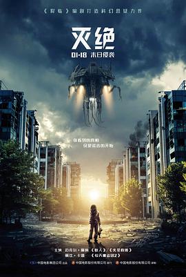 悬疑电影雾港追踪海报