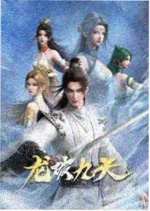 科幻动漫星轨拾遗剧照
